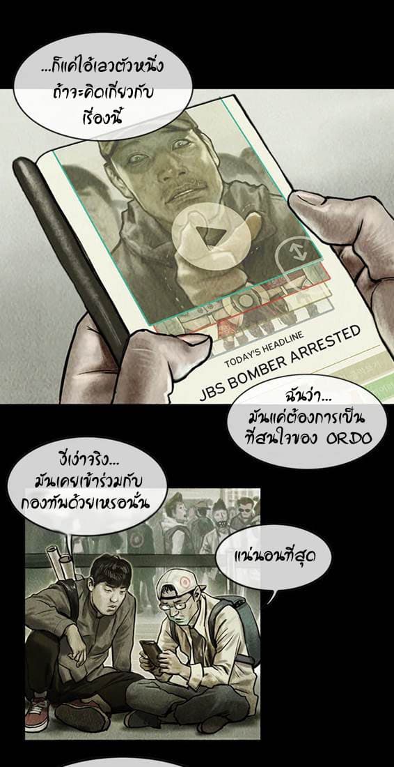 Shaman 1-1