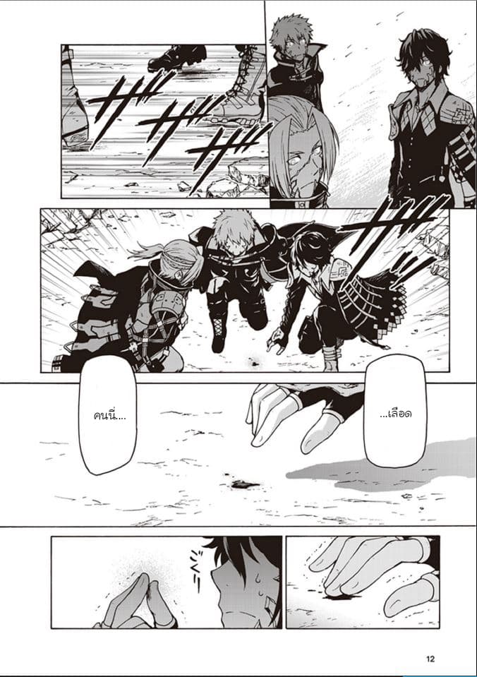 CODE VEIN -Memory Echoes- 1-1