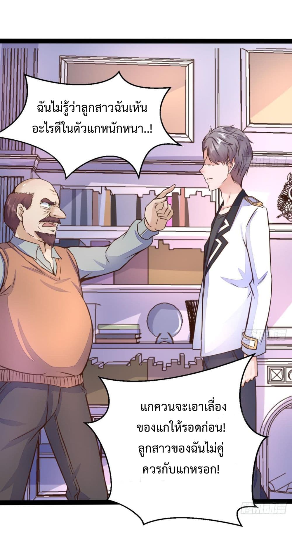 Ultimate Immortal Son-in-Law สุดยอดลูกเขยอมตะ 8-8