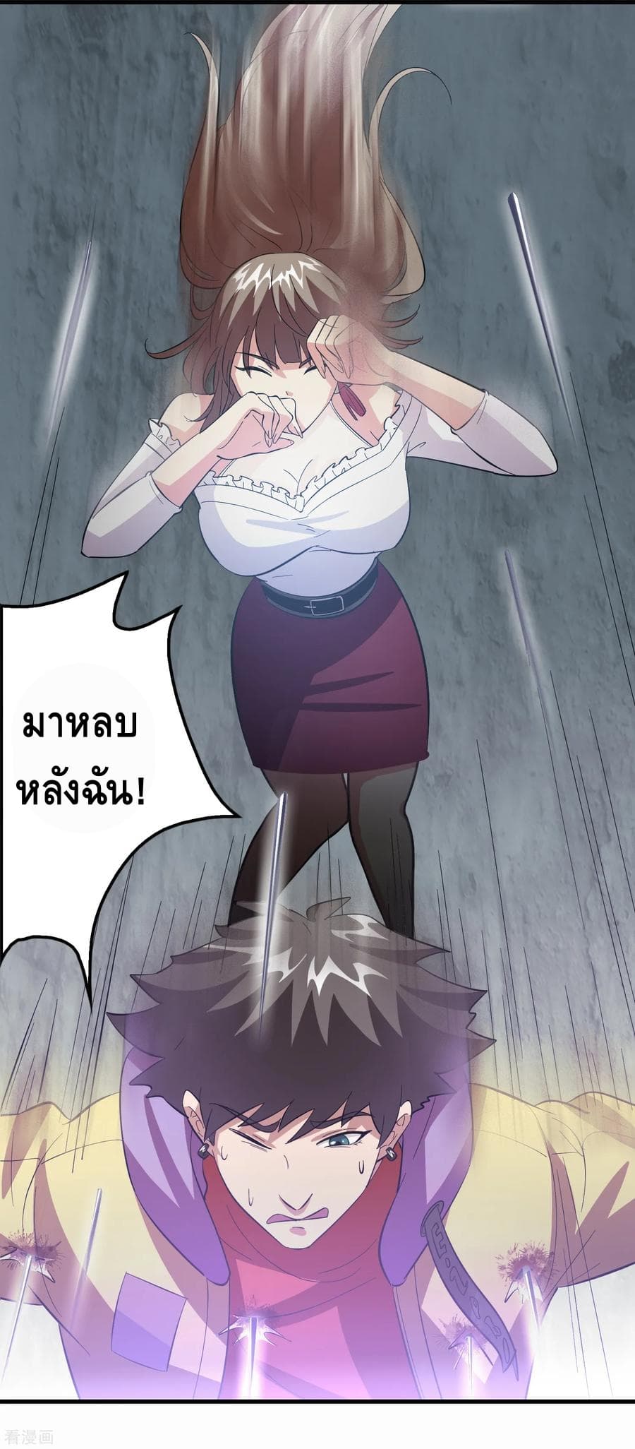 Become God Merchant in The Other World ข้ามต่างโลกเพื่อเป็นพ่อค้าเทพสุดมั่งคั่ง 23-23