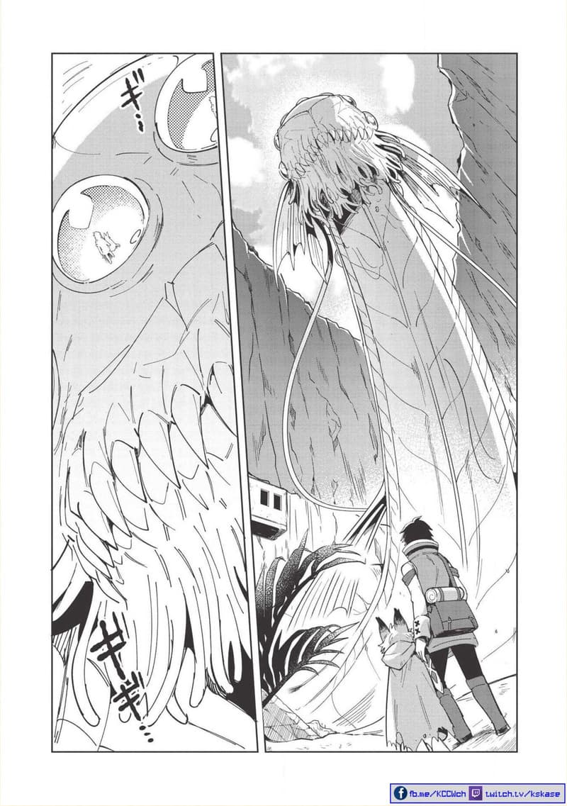 Nihon e Youkoso Elf-san ลดการส่งออกต่างโลกด้วยการจับสาวเอลฟ์มาทิ้งที่ญี่ปุ่น 14-ปะทะกองโจร [ตอนที่ 3]