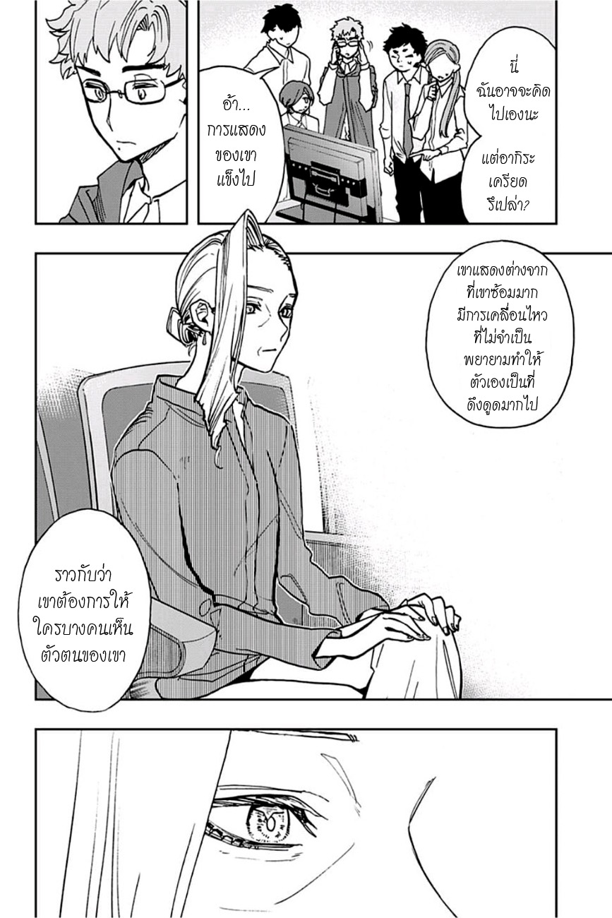 ACT-AGE 43-การแสดงที่ถูกต้อง