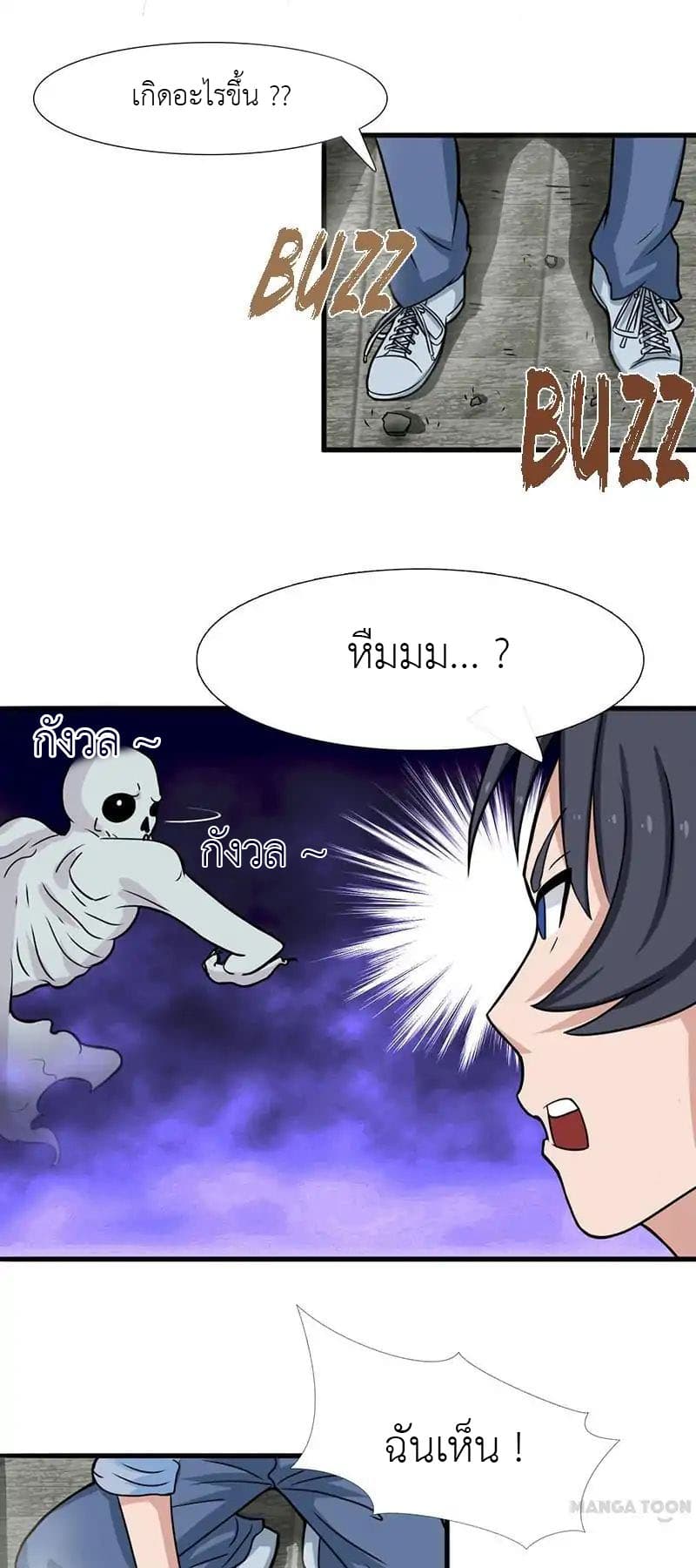 Yama of the Hell 12-12