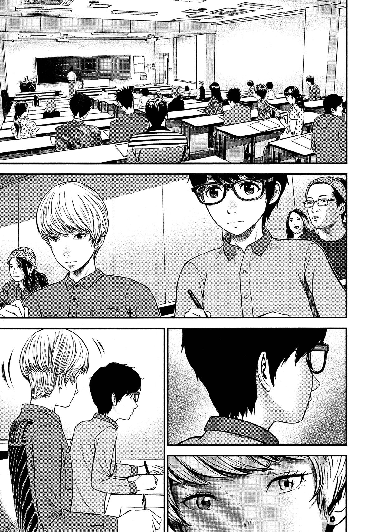 Giniro no Genders 12-12