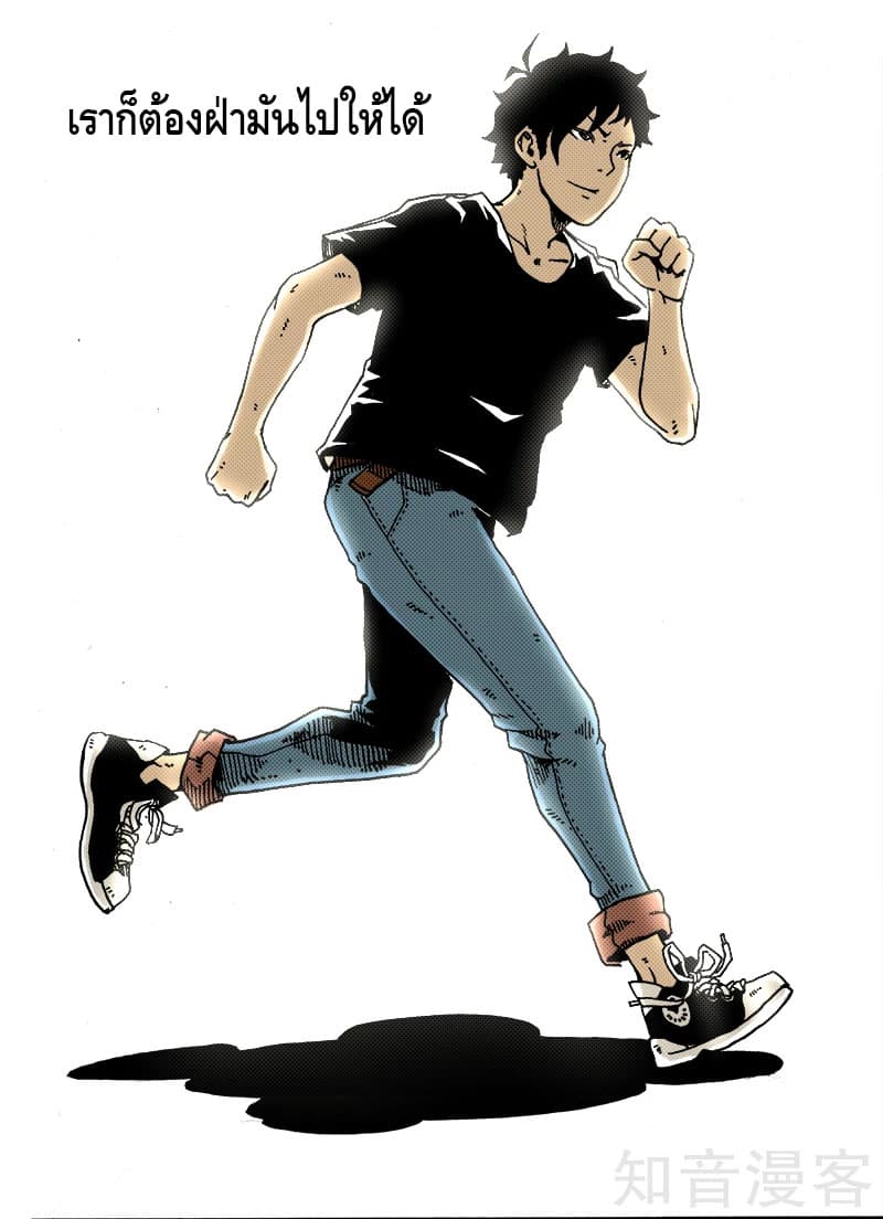 Xie Wen Dong 21-21