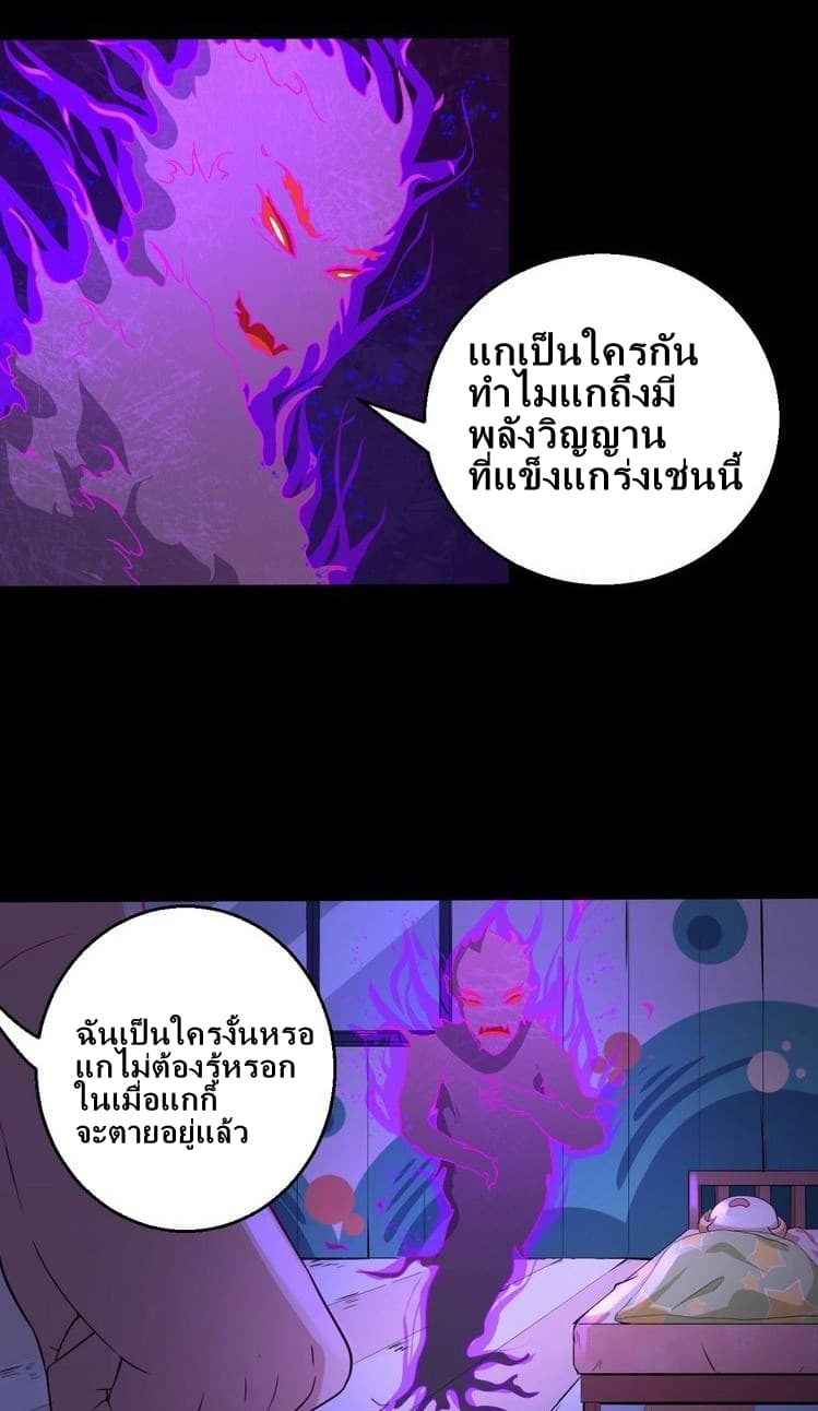 Daddy From Hell 5-5