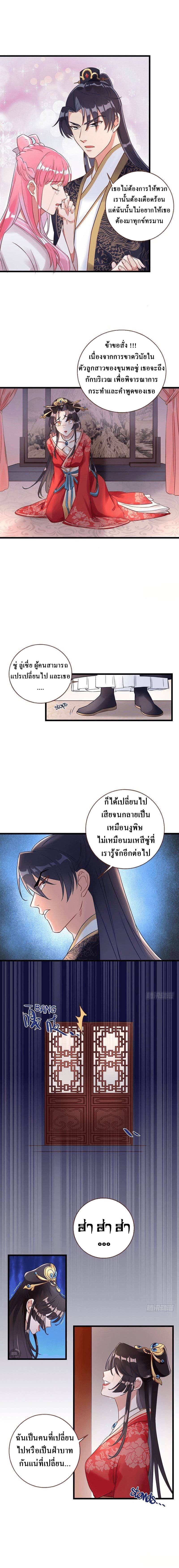 Cheating Men Must Die 1-1