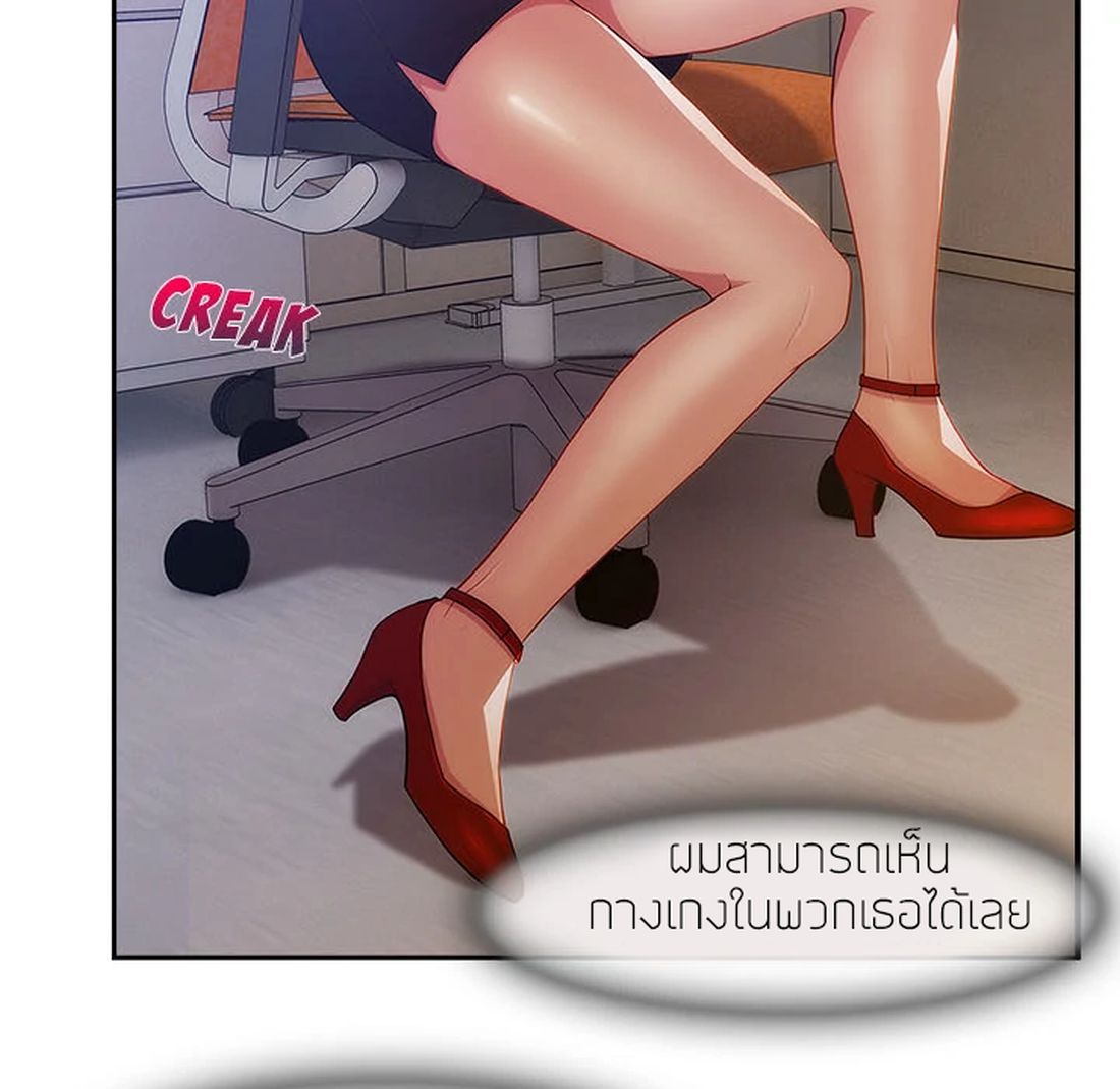 Lady Long Legs 6-6