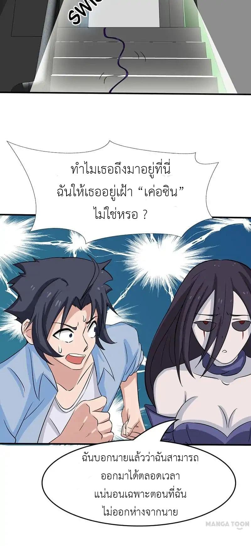 Yama of the Hell 11-11