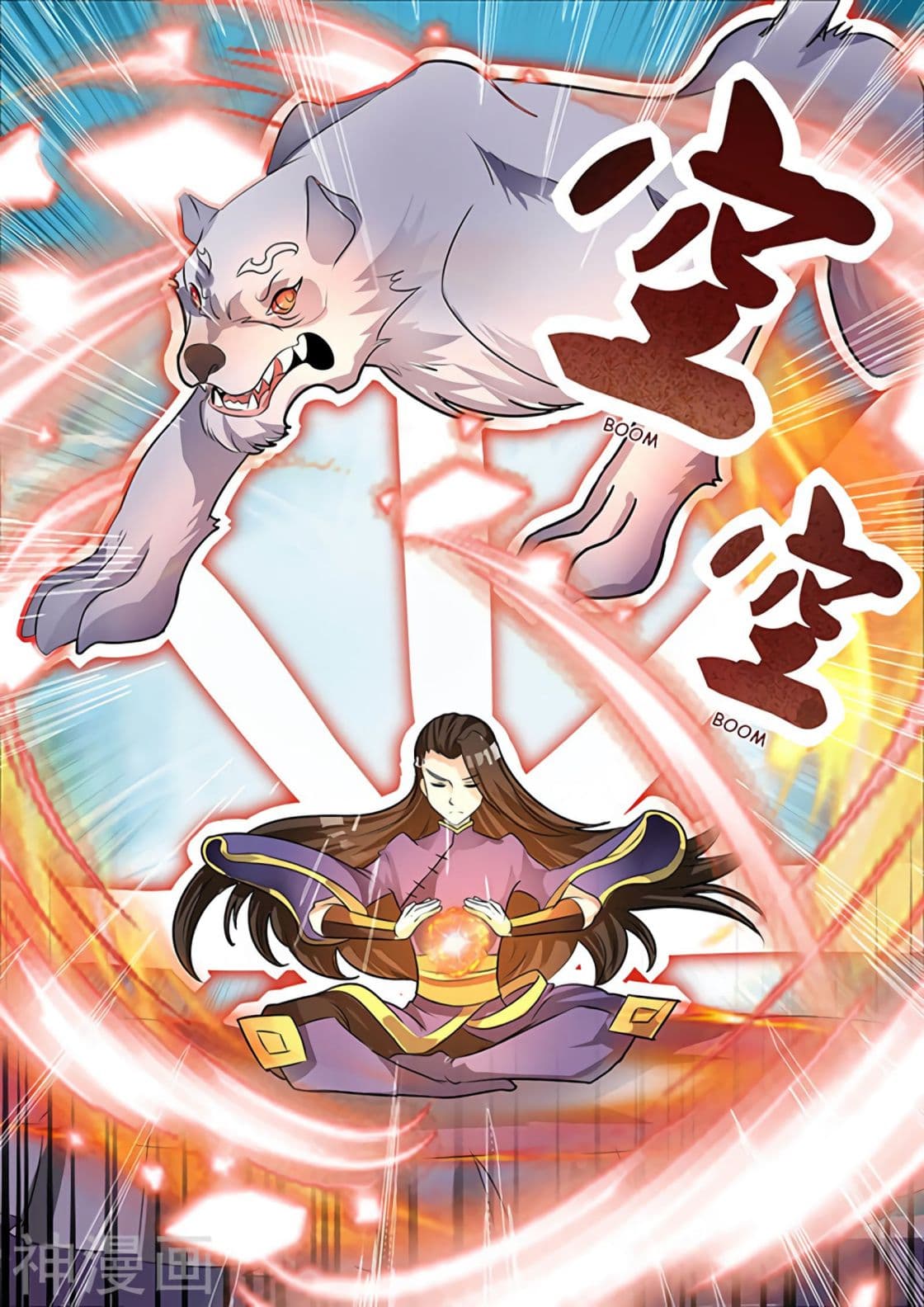 Peerless Battle Spirit 1-1
