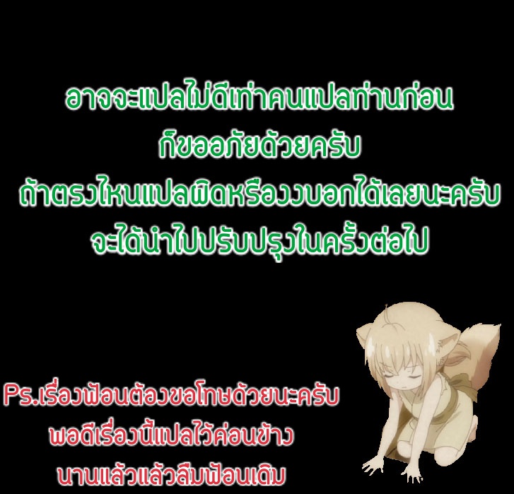 Konjiki no Moji Tsukai - Yuusha Yonin ni Makikomareta Unique Cheat ผู้ใช้อักษรสีทอง 21-ยูนีคมอนเตอร์ Part (1)