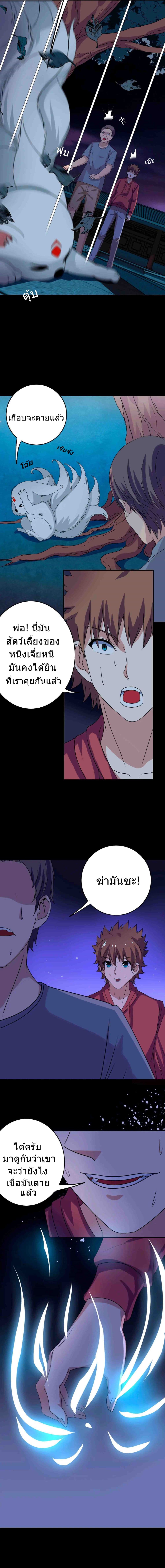 Dark Tales 1-1