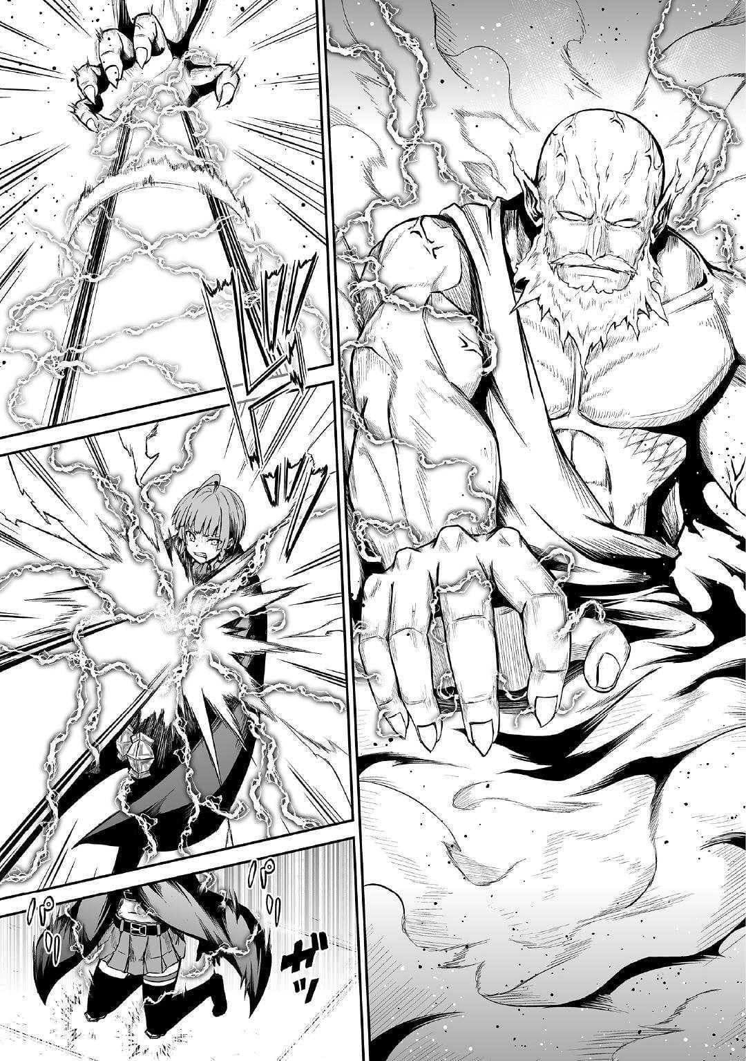 Jaryuu Tensei 23-ณ ปราสาทจอมมาร