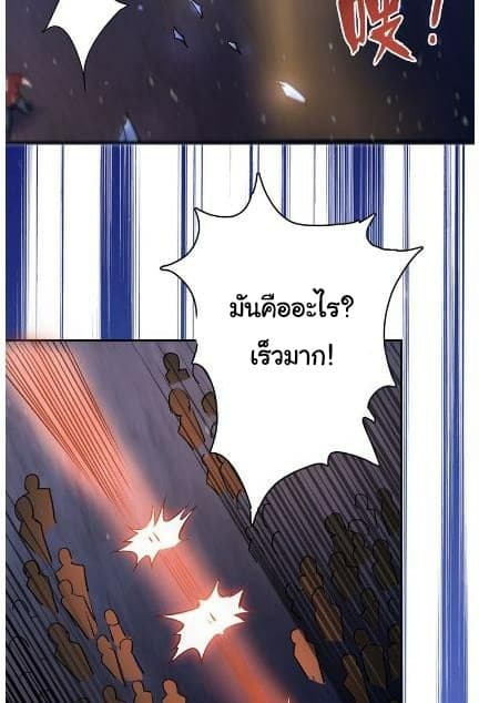 God Slayer 11-11