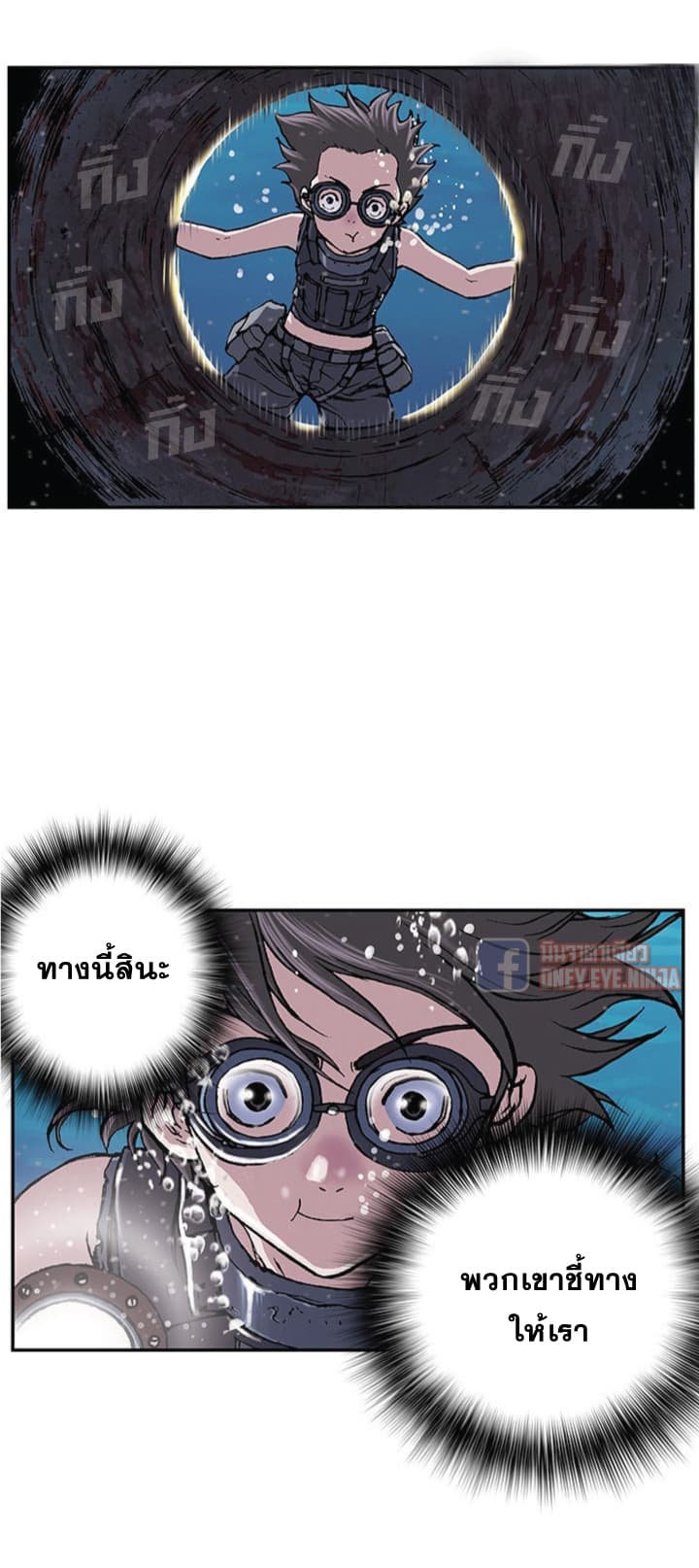 Leviathan 29-29