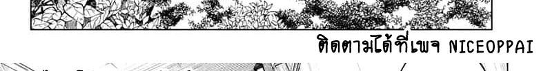 Jujutsu Kaisen มหาเวทย์ผนึกมาร 65-สิ่งของที่ถูกซ่อนไว้