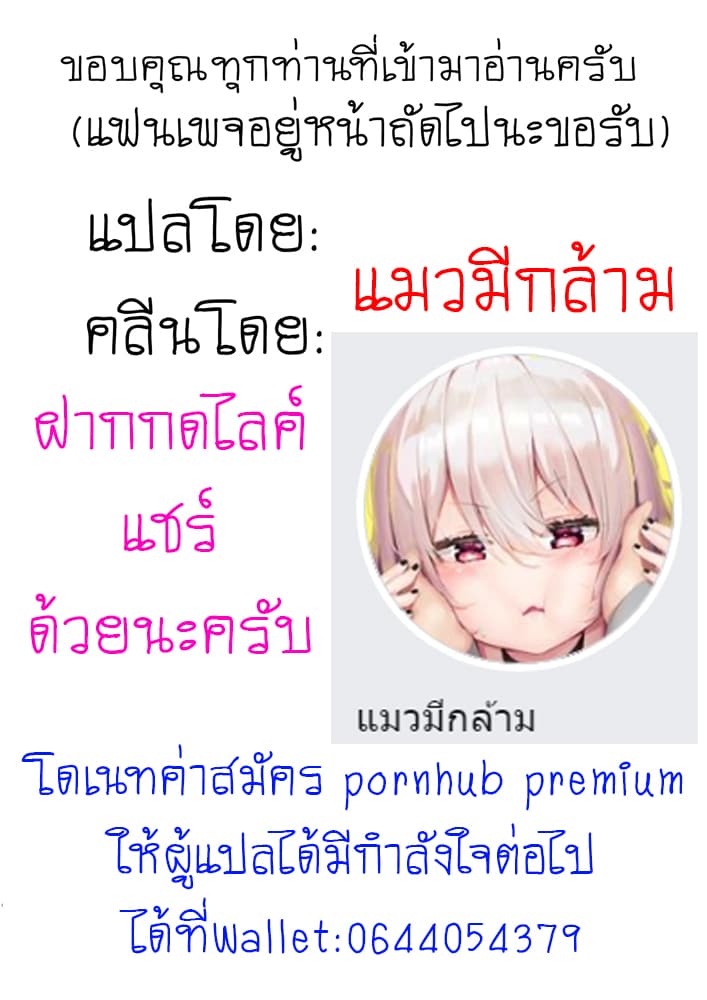 Modern MoGal if - Oni's Love Rule เรื่องรักๆของยักษ์สาวกับหนุ่มหัวขาด 1-1
