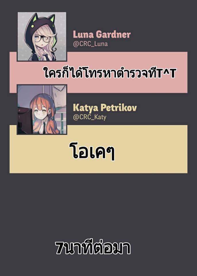 Conspiracy Research Club 1-1