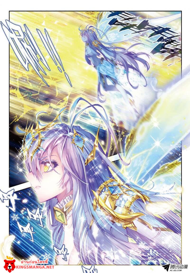 Douluo Dalu - Legend Of The Gods' Realm ตำนานแดนเทพ 19.3-19.3