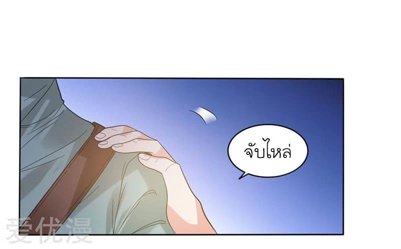 Picking up a School Beauty to Be Wife จับสาวสวยในโรงเรียนมาเป็นเมีย 11-11