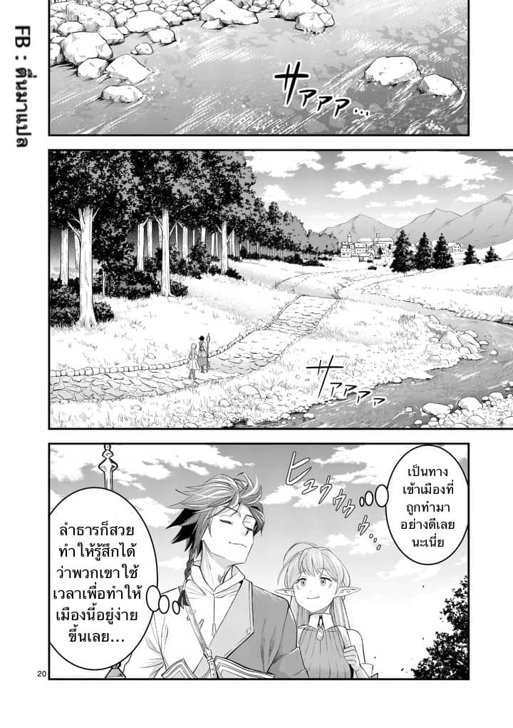 100-nin no Eiyuu o Sodateta Saikyou Yogensha wa, Boukensha ni Natte mo Sekaijuu no Deshi kara Shitawarete Masu 3.2-3.2