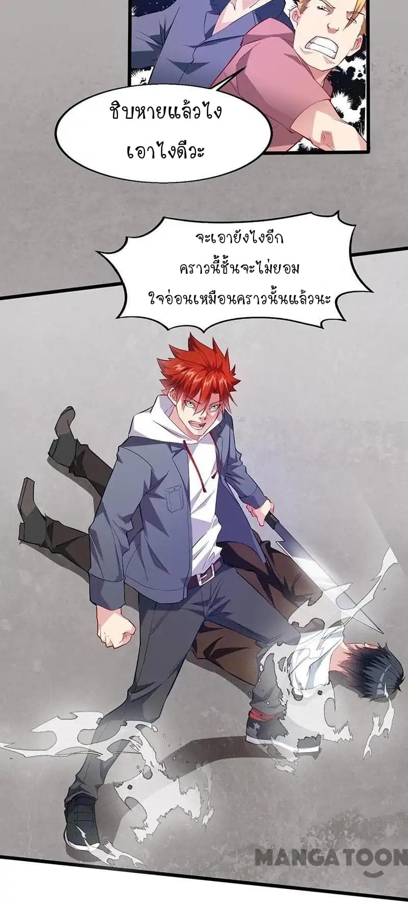Powerful Juvenile King 18-18