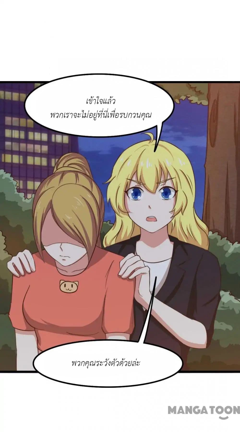 Me and My 26-year-old Female Tenant 37-37