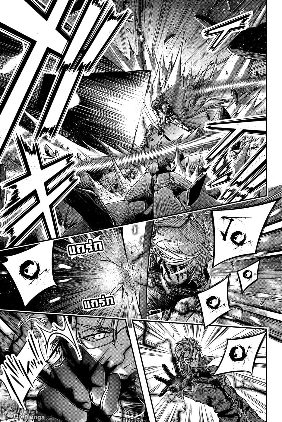 Plunderer 11-เอาจริง