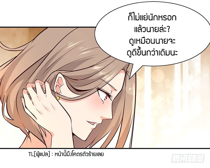 Rebirth: City Deity 15-15