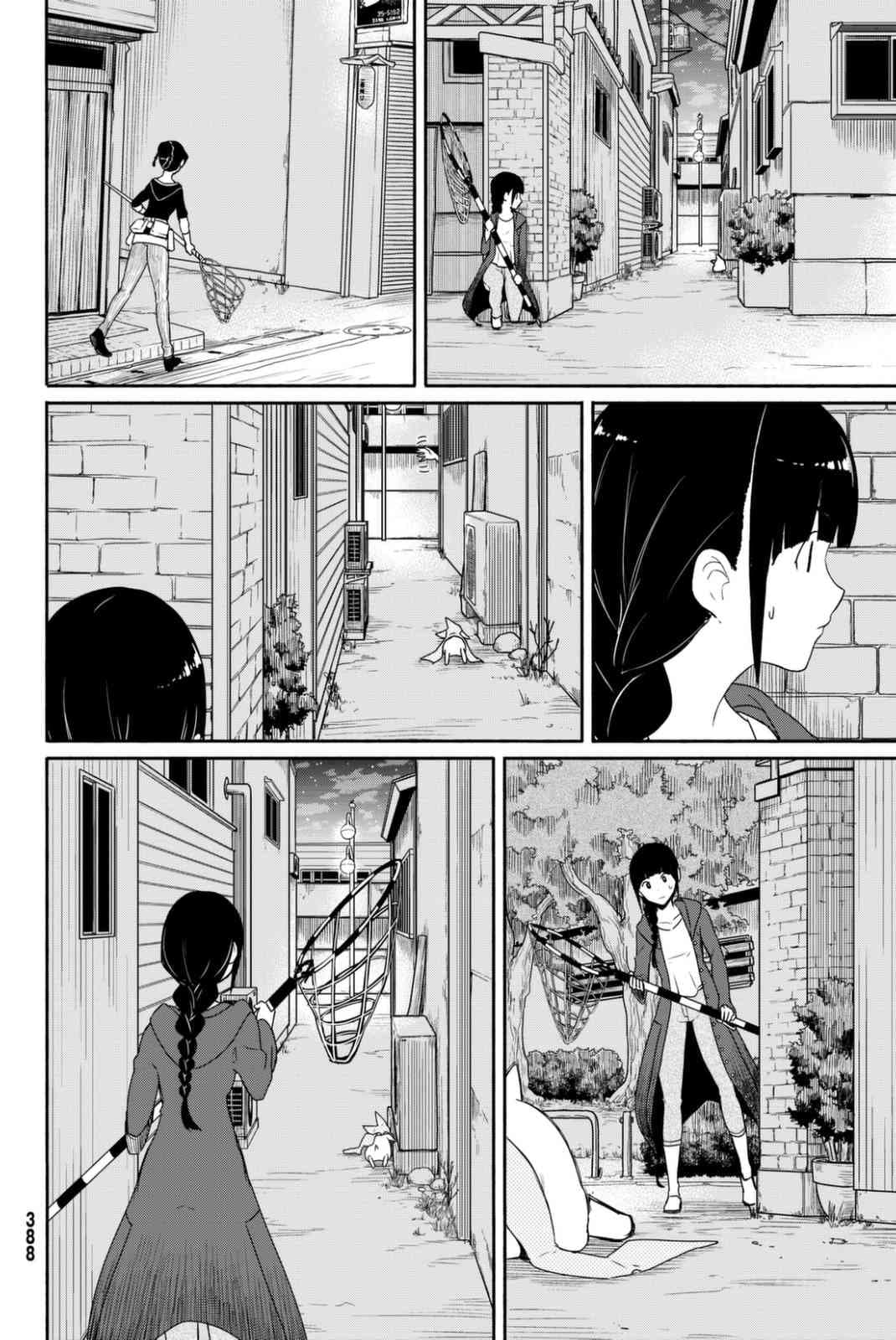 Flying Witch 36-พื้นที่หาอาหารของนารุนารุและวิธีการจับ
