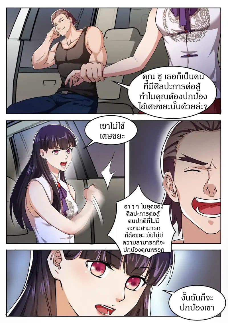 Born To Be Rich 2.2-2.2