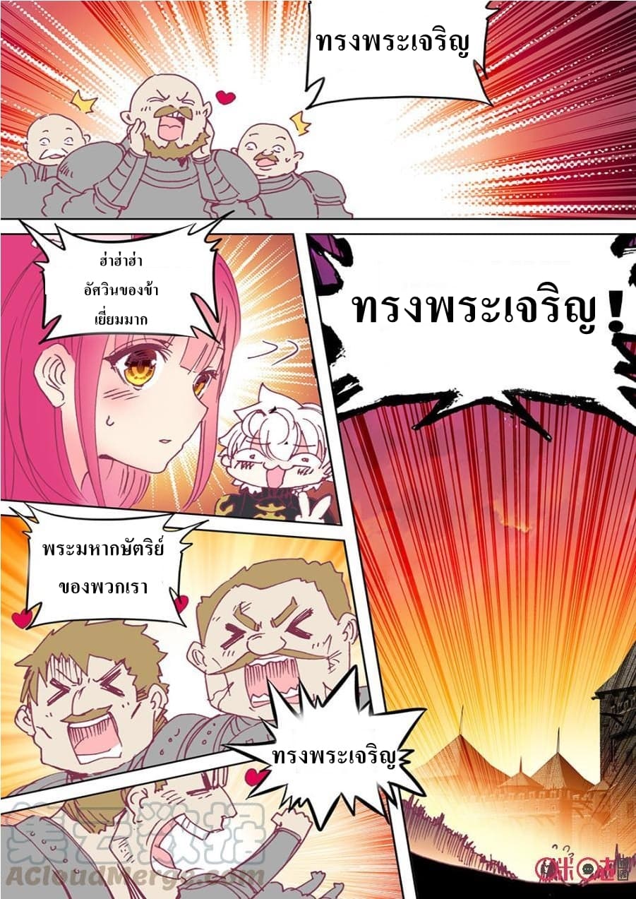 Long Live The King 19-19