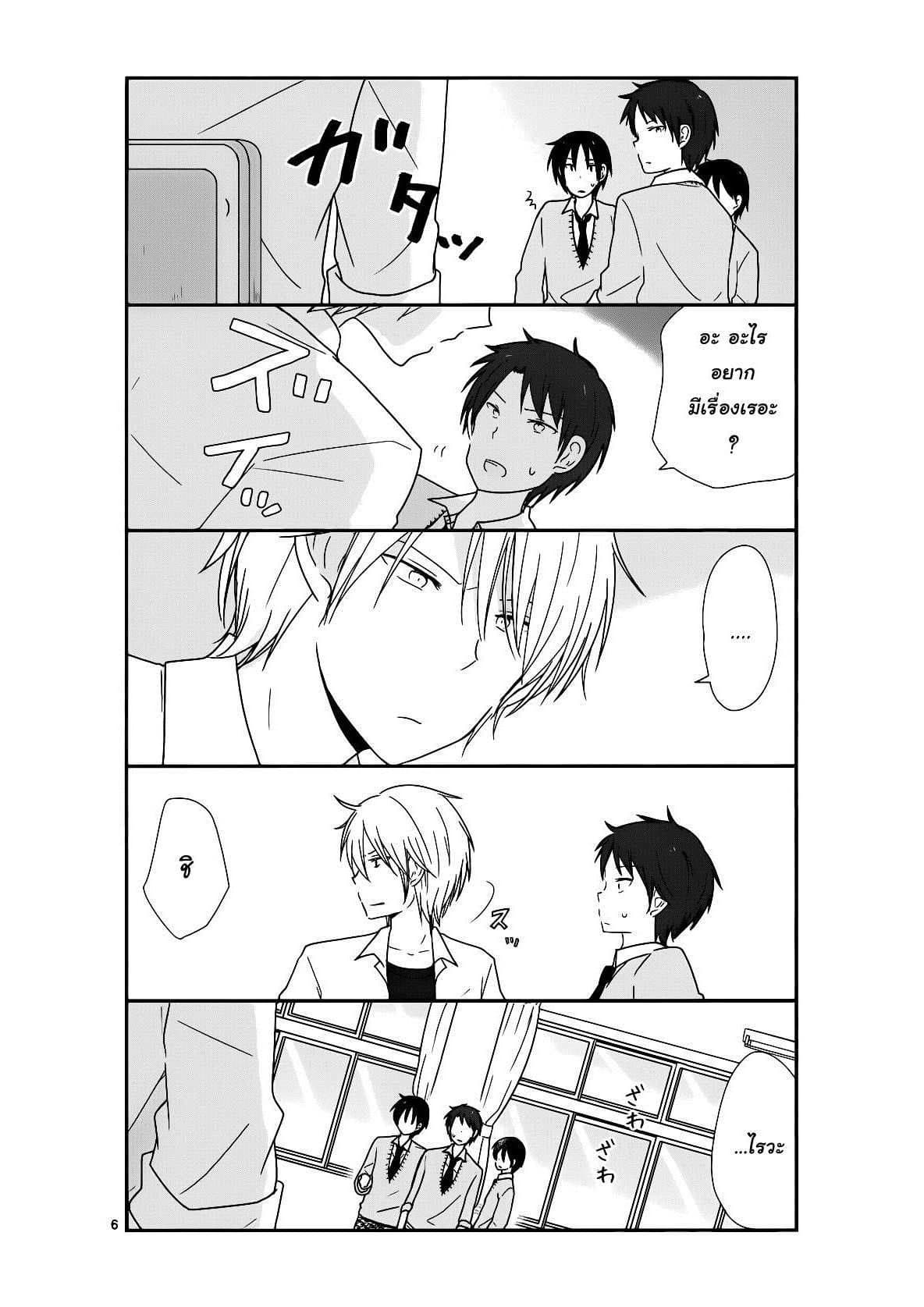 Shishunki Bitter Change 21-ทาจิบานะ ฮายาโตะ