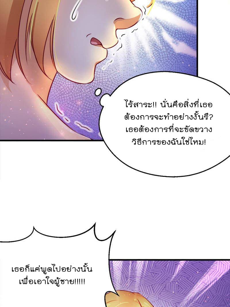 Beauty and the Beasts 7-7