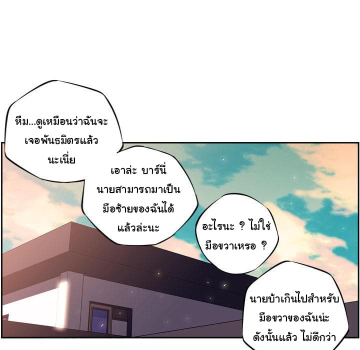 SuperNova 19-19
