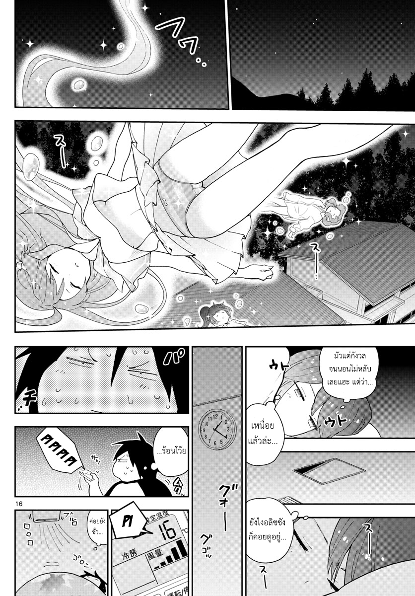 Hatsukoi Zombie 63-เหตุวุ่นวายในห้องอาบน้ำหญิง