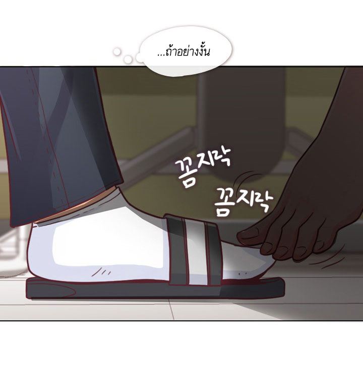 Annoying Jeong Joo Hee ยัยตัวป่วน จองจูฮี 9-9