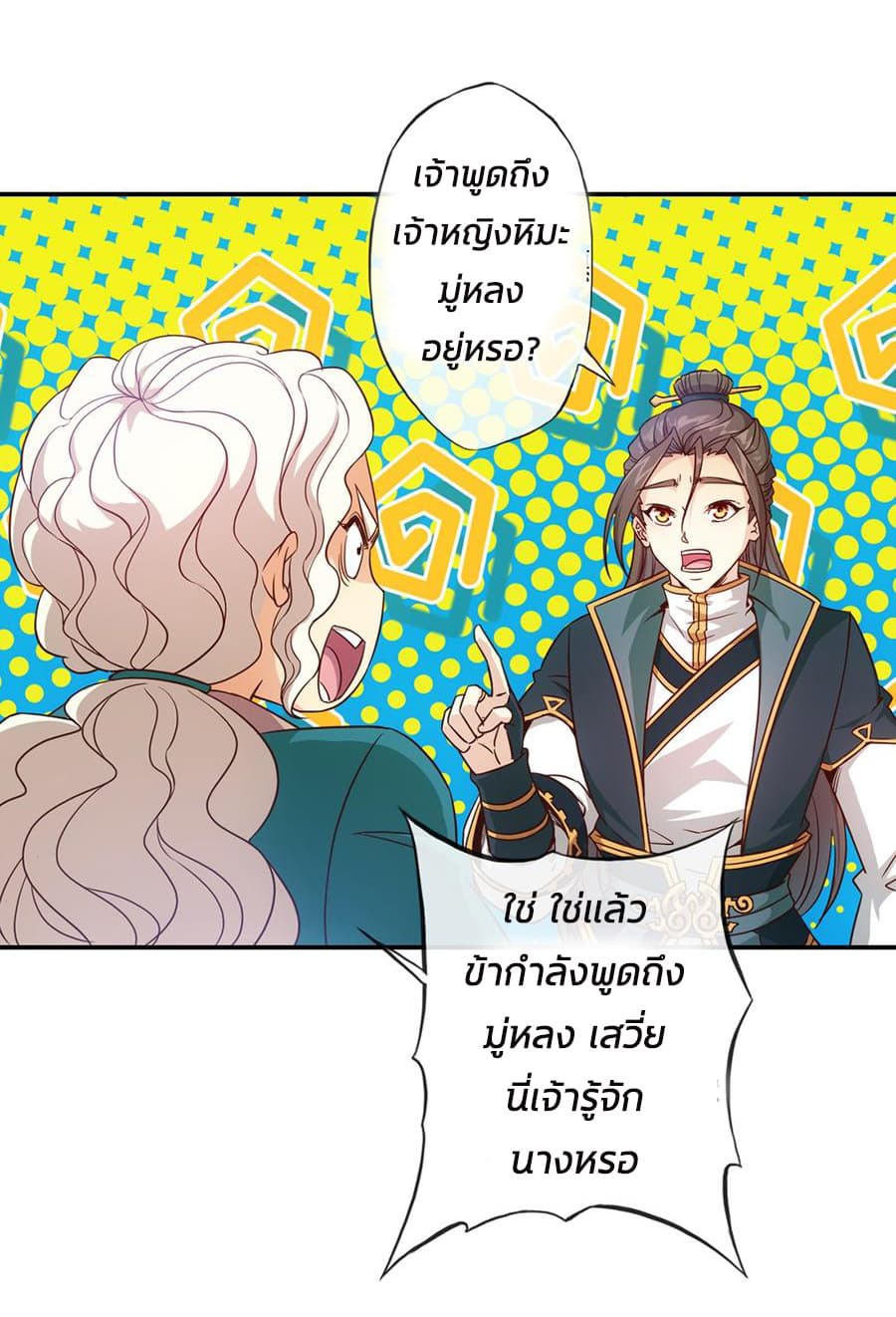 Hong Tianshen Zun 7-7