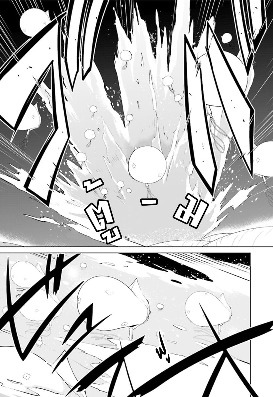 Nogi Wakaba wa Yuusha de Aru 13-13