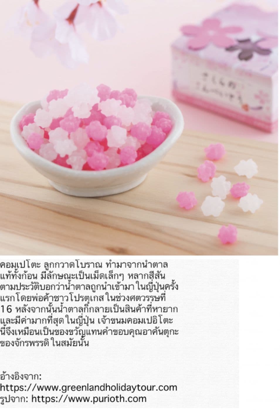 Shouwa Otome Otogibanashi เรื่องเล่าของสาวน้อย ยุคโชวะ 1-เจ้าหญิงคาระทาชิ