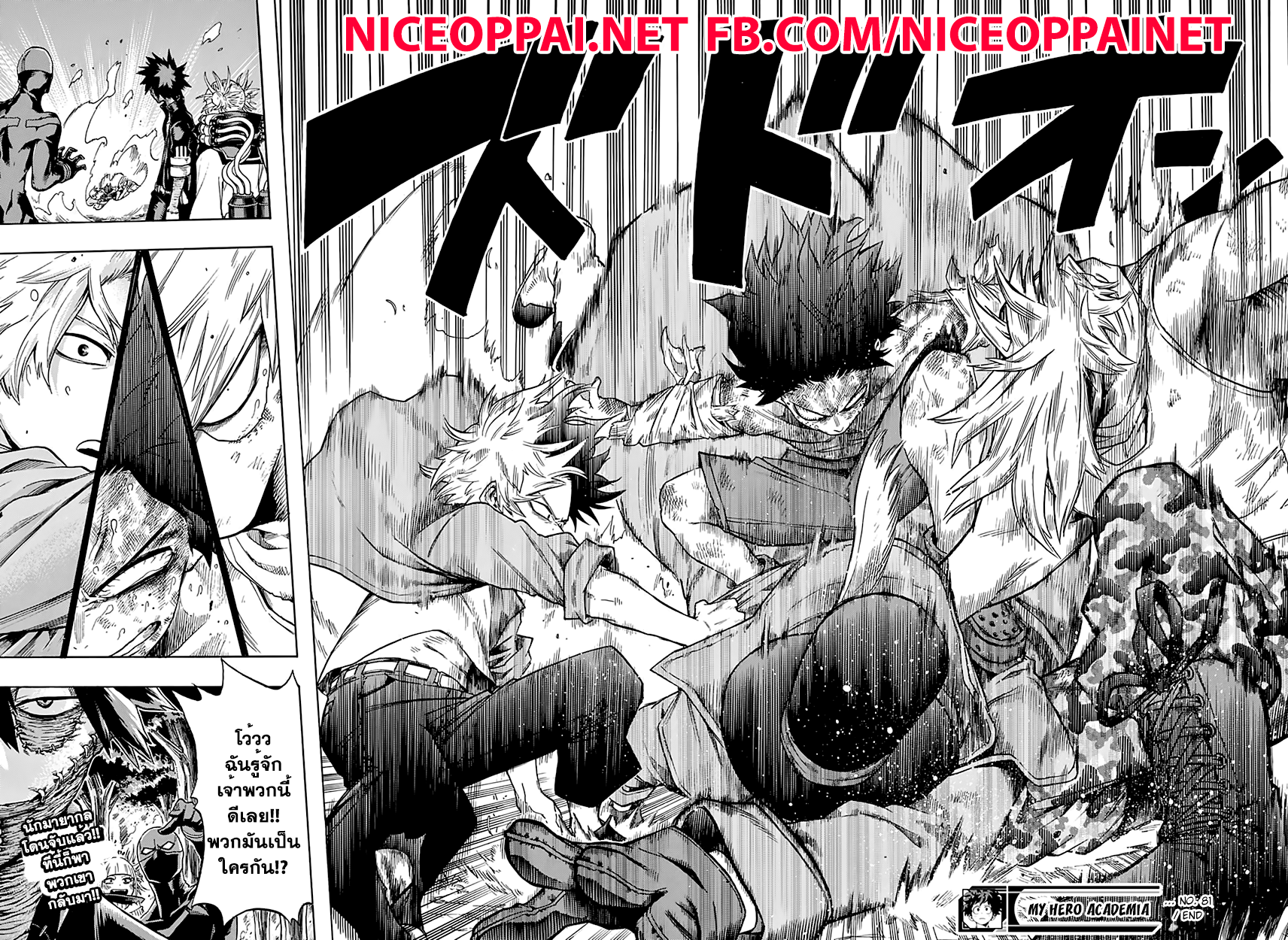 Boku no Hero Academia 81-TH-เสียงคำรามแห่งความตึงเครียด