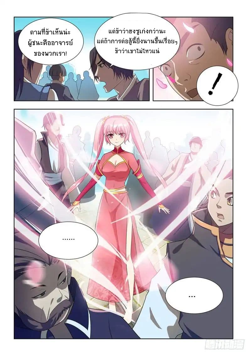 Lord of the Universe 2-2