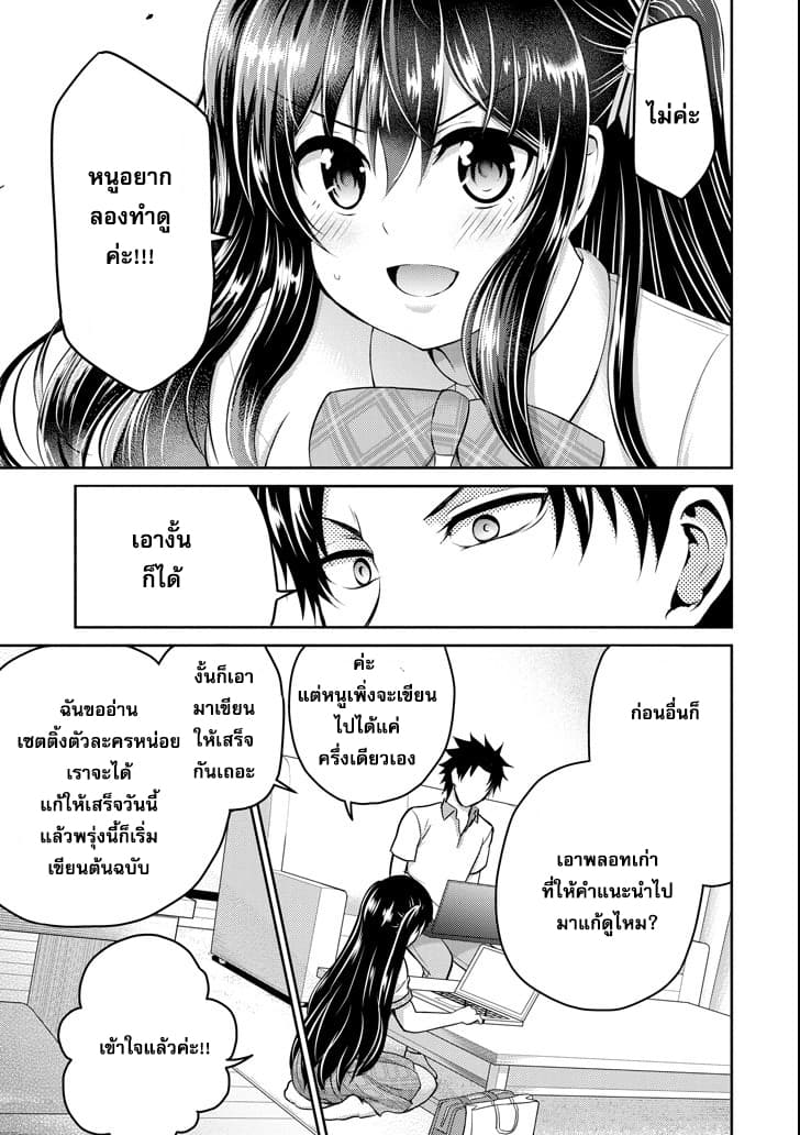 29 to JK 15-คู่มือและการปฏิวัติ (1)