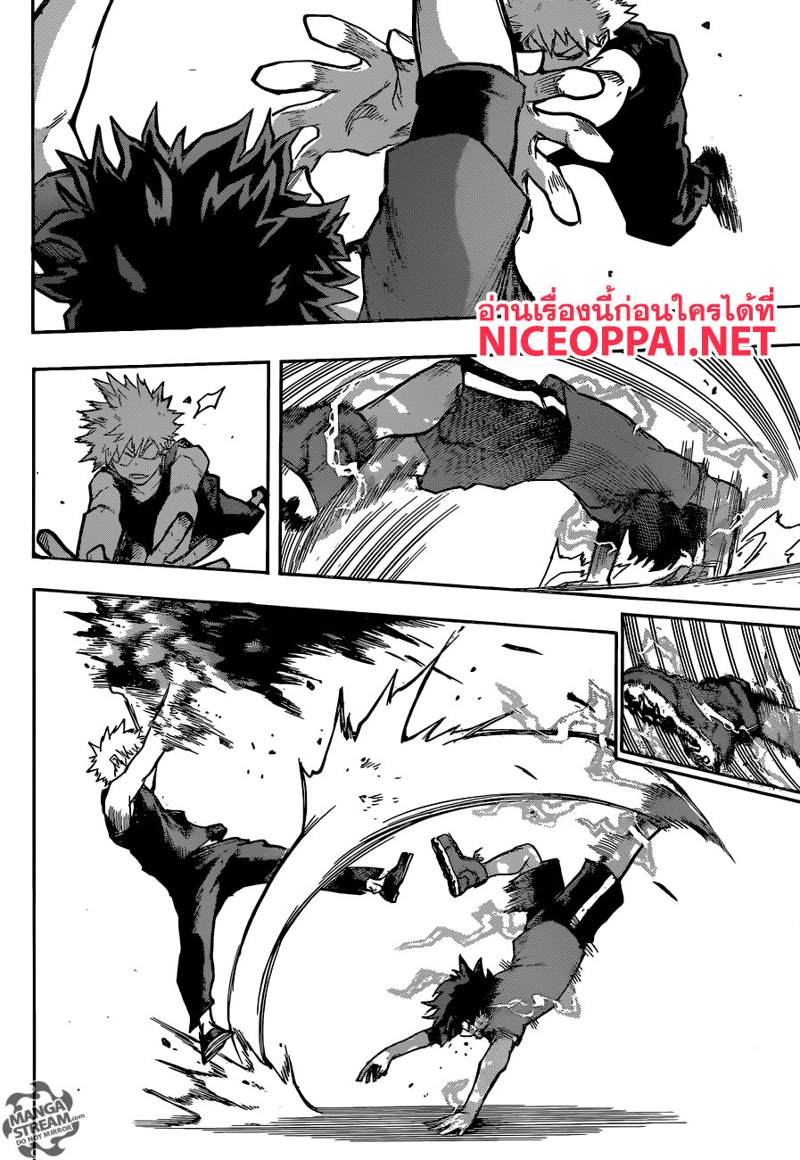 Boku no Hero Academia 118-TH-การต่อสู้อันไร้ความหมาย