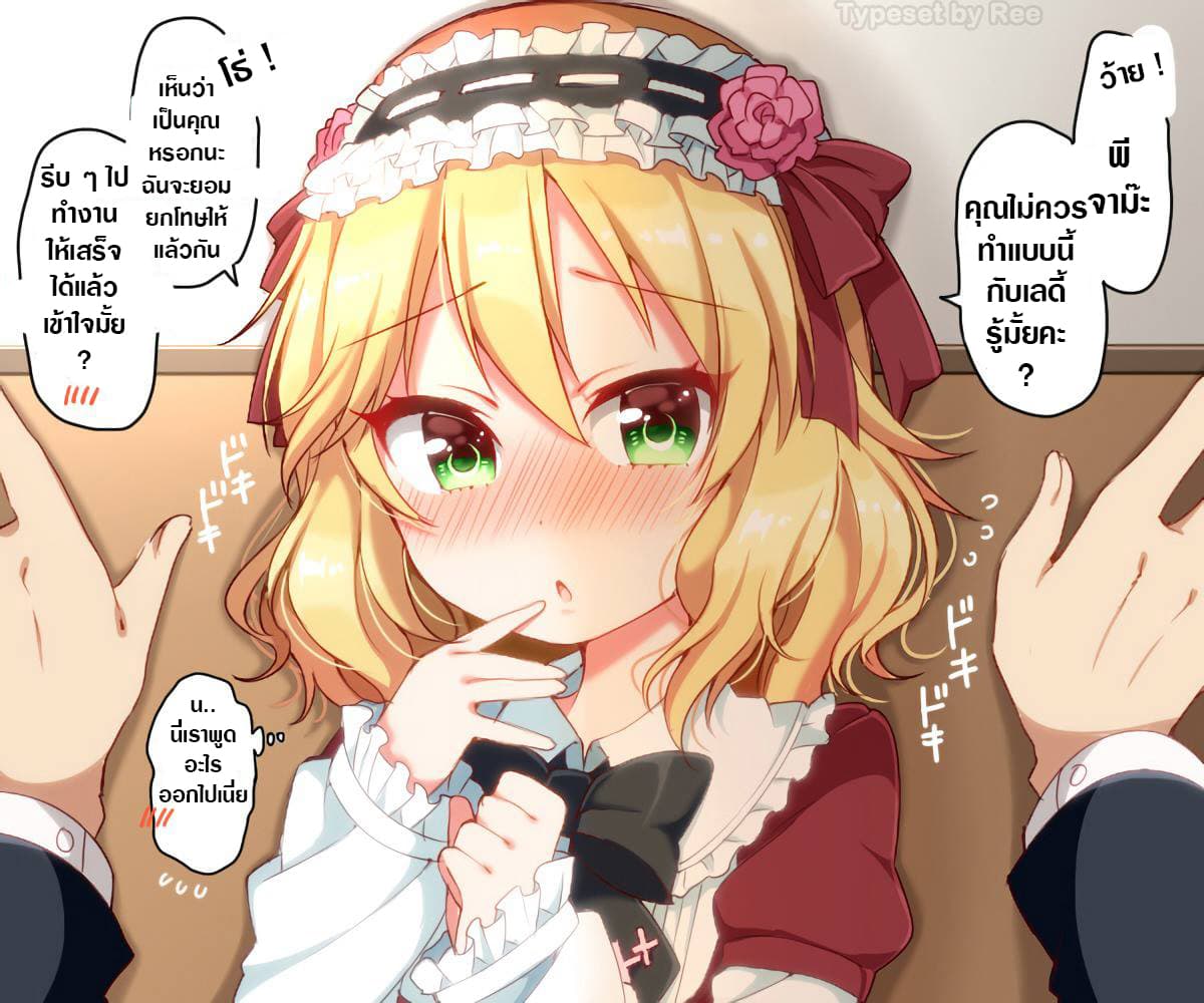 Deremasu Kabedon Series (The Idolmaster Cinderella Girls) 6-6