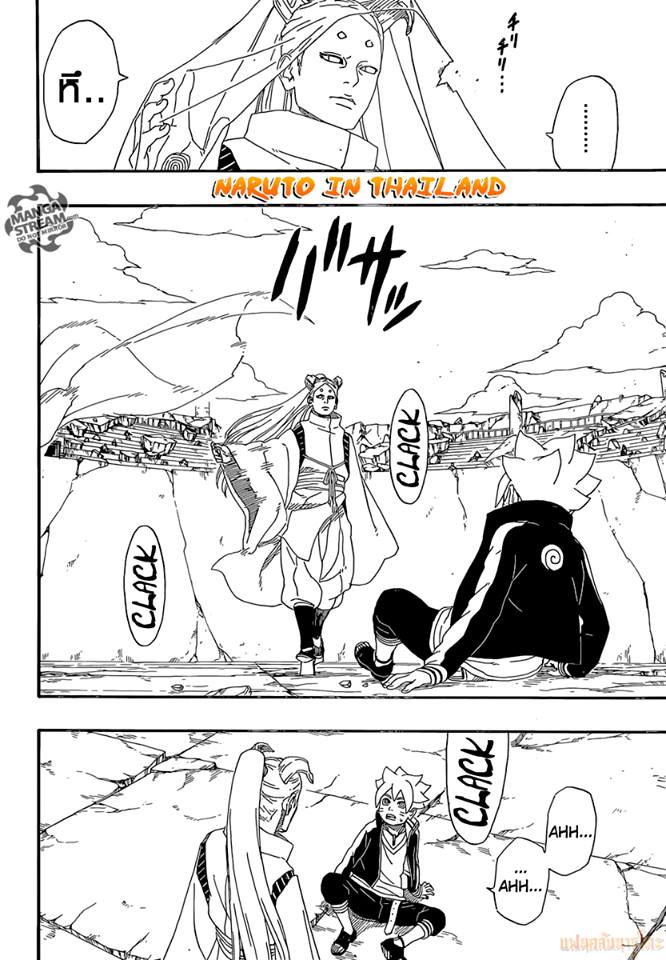Boruto 5-โมโมชิกิ และ คินชิกิ