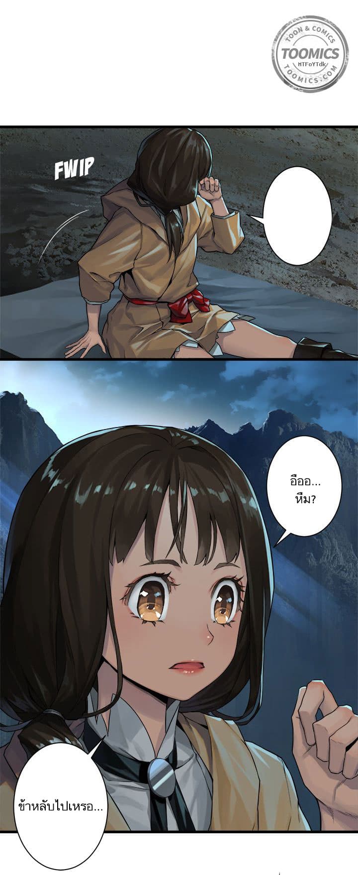 Her Summon 59-59