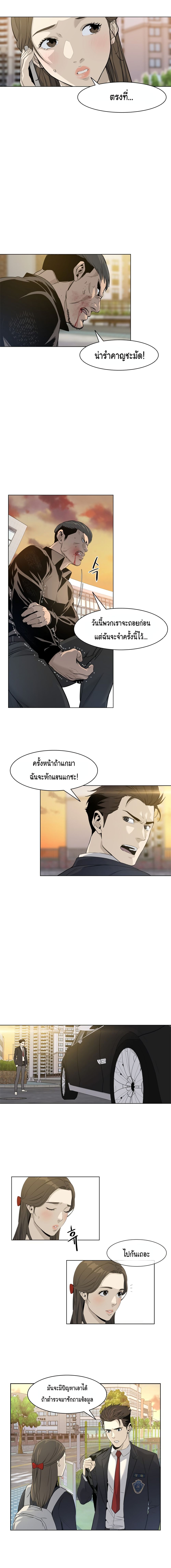 God of Blackfield 9-9