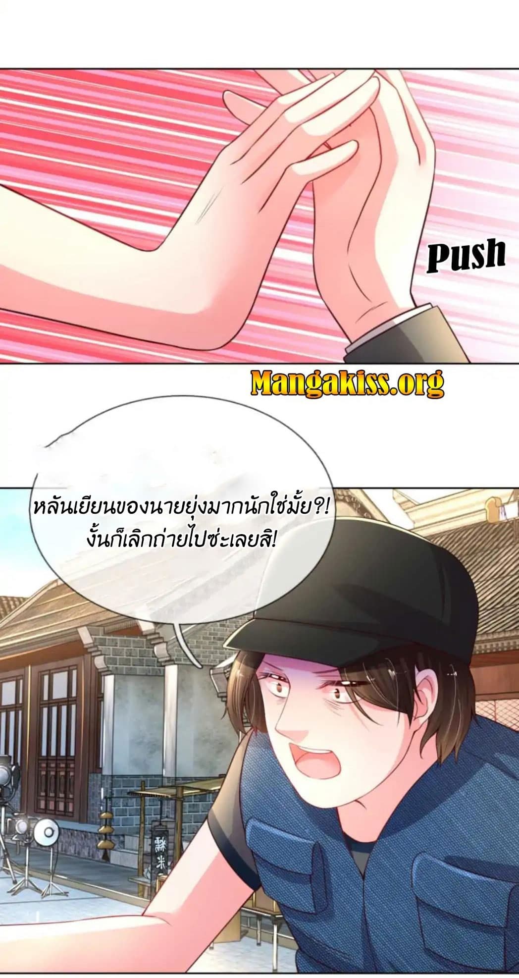Mommy Run Away: Daddy Is Chasing After You 24-24