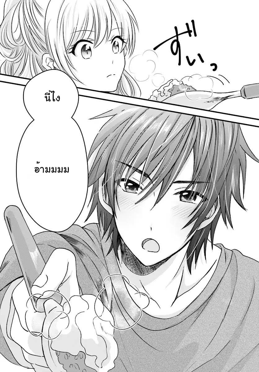 Fuufu Ijou, Koibito Miman 2.2-2.2